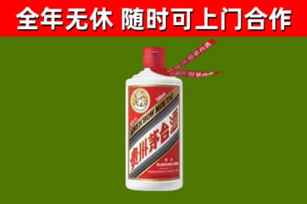 白云烟酒回收飞天茅台酒.jpg