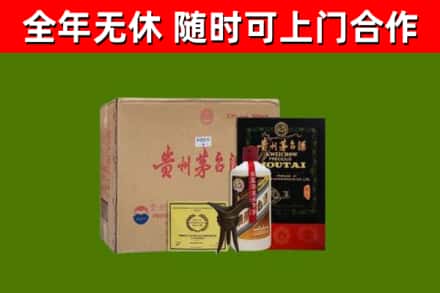 白云烟酒回收汉帝茅台酒.jpg
