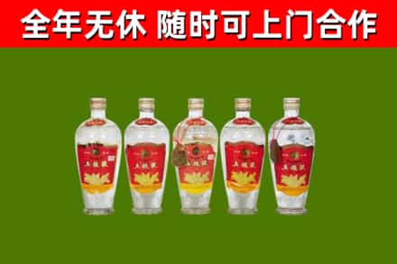 白云烟酒回收公斤五粮液.jpg
