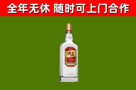白云回收尖庄酒