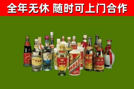 白云回收白酒