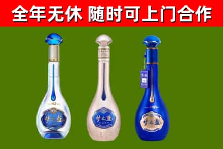 白云回收梦之蓝