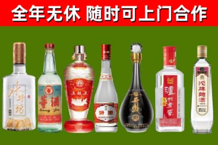 白云回收名酒