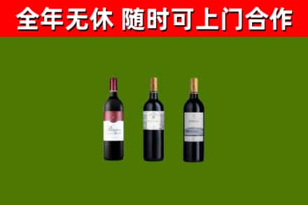白云烟酒回收拉菲红酒.jpg