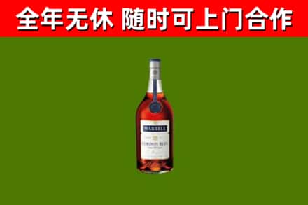 白云烟酒回收马爹利蓝带洋酒.jpg
